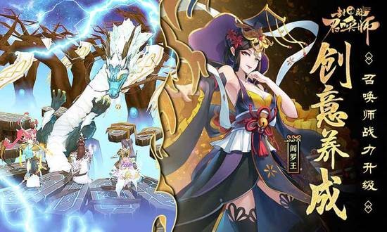 封神召唤师百度版最新版