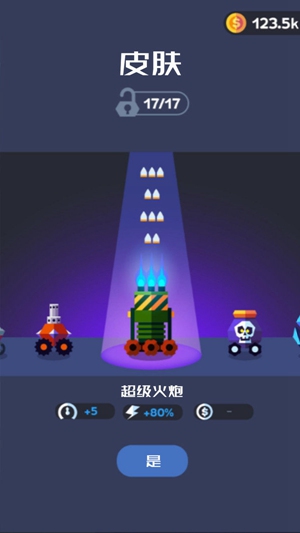 梦幻森林射击最新安卓版