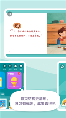 一亩阅读最新版