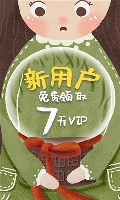 儿童绘本故事高清版
