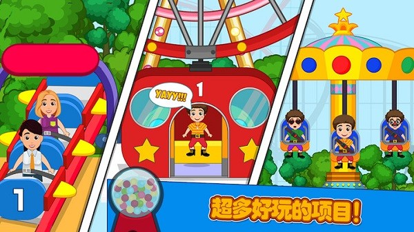 托卡生活开巴士手机版