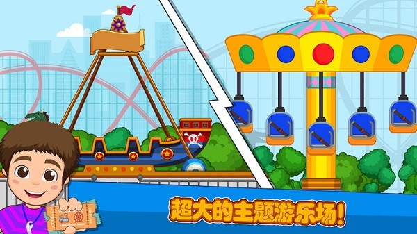 托卡生活开巴士手机版最新版