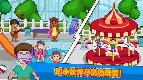 托卡生活开巴士手机版最新版