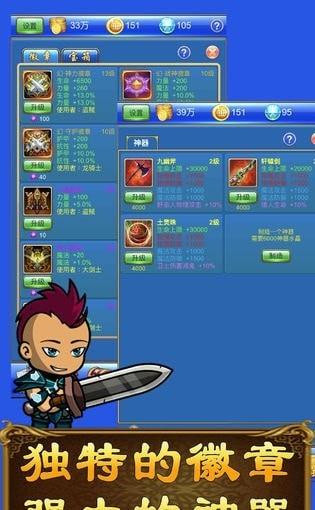 武器锻造小镇最新免费版