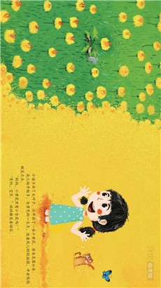 月如绘本馆无弹窗版