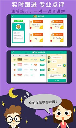 RAZ课堂儿童版