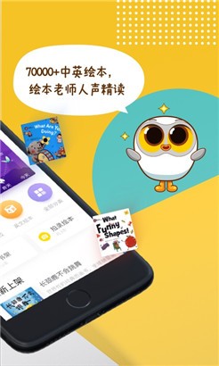 Luka阅读养成华为版