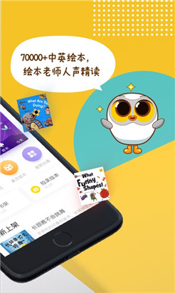 Luka阅读养成华为版