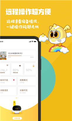 Luka阅读养成华为版