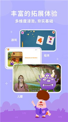 小狐狸ABC专业版