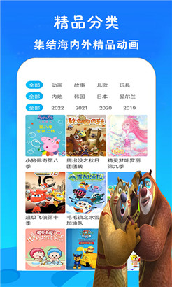 免费看动画片大全完整版