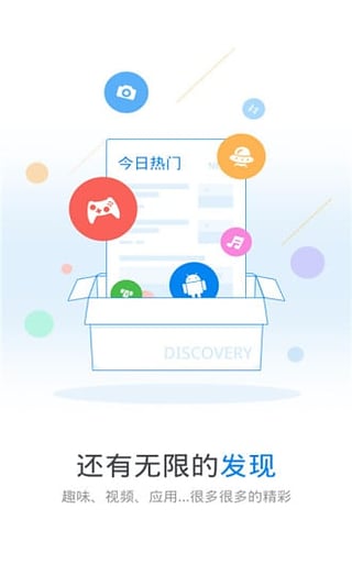 万能钥匙wifi自动解锁最新版