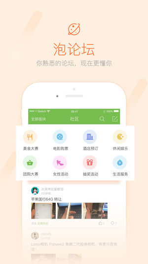 武汉武安信息港手机版