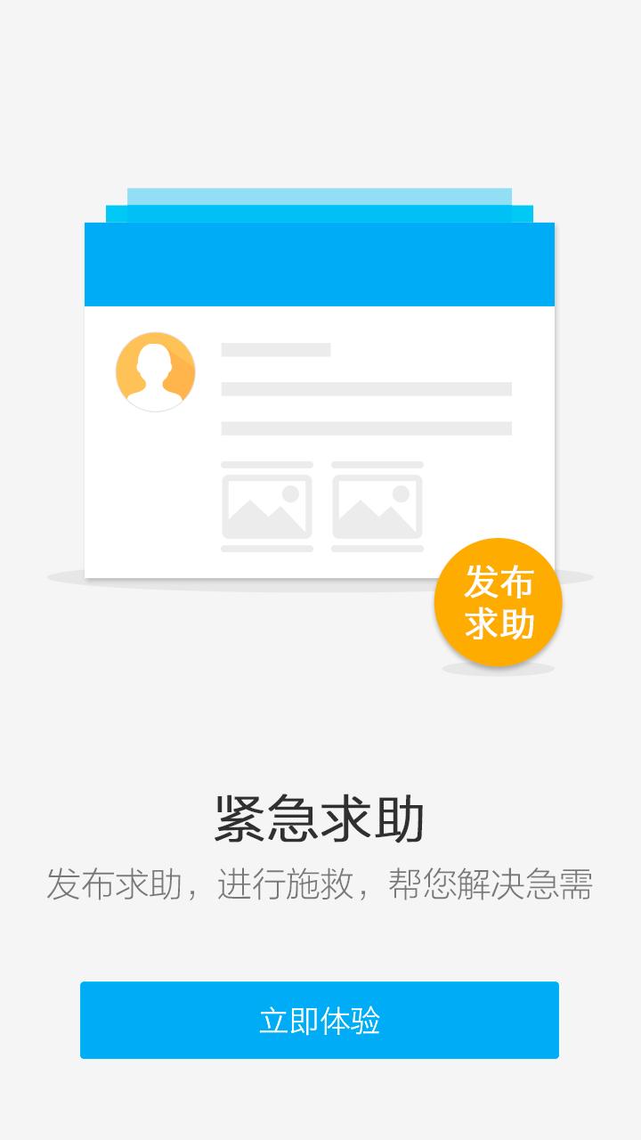 酷余安卓下载2022版