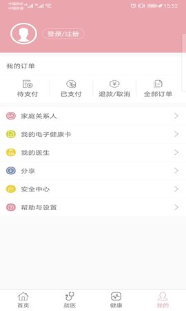 甘肃省妇幼最新app