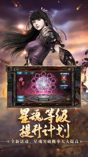 御龙在天手游最新下载安卓版