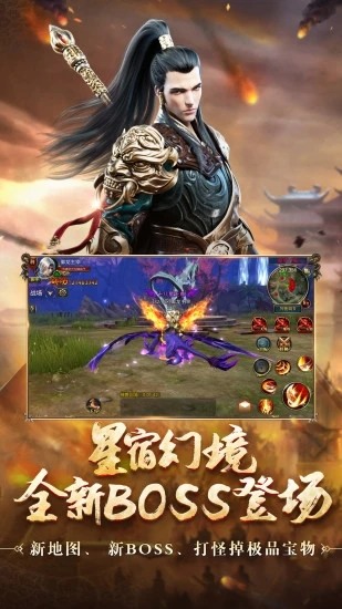 御龙在天手游最新下载安卓版