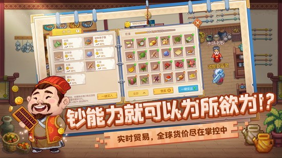 航海日记2下载