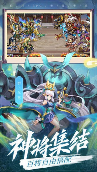 乱世三国志正版