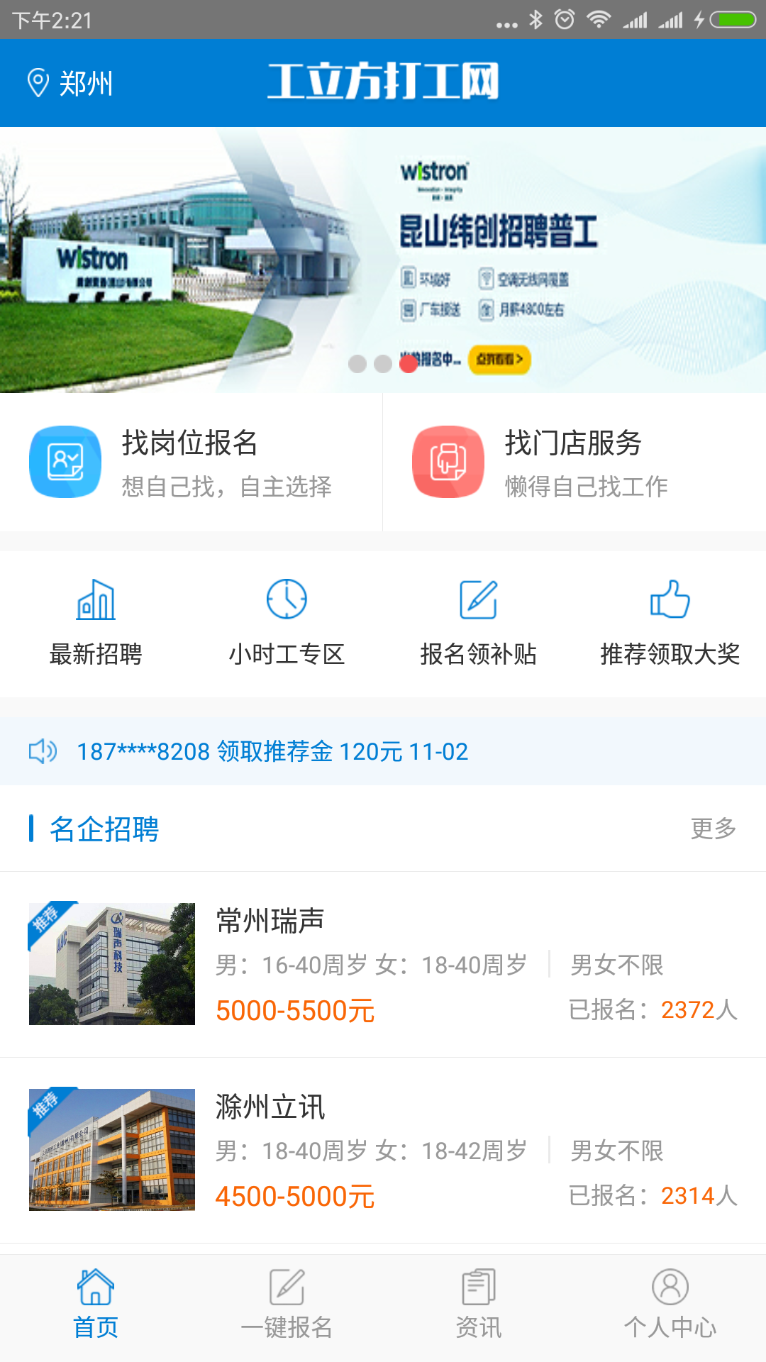 工立方最新版