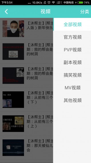 剑三通安卓版最新版