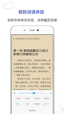 笔趣书阁小说大全蓝色版