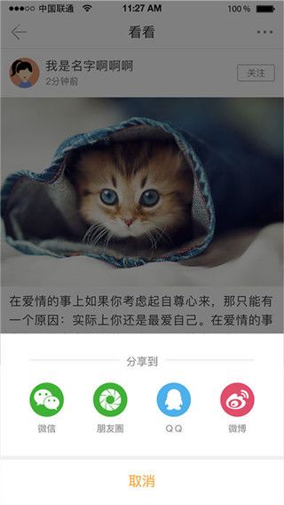 相悦婚恋交友安卓版下载安装
