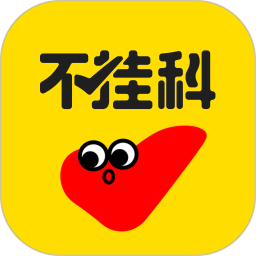 不挂科手机版