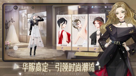 绝对演绎苹果版