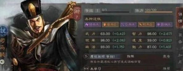 ​三国志战略版司马懿平民阵容怎么搭配 三国志战略版司马懿平民阵容搭配攻略