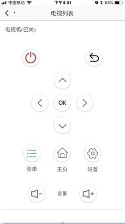 新源智慧教室专业版