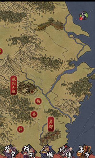 凌烟诀免费版