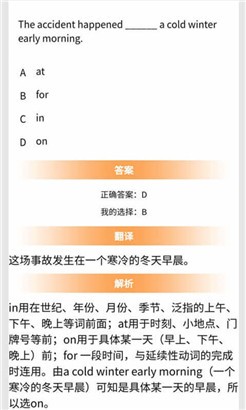 初中语法华为版