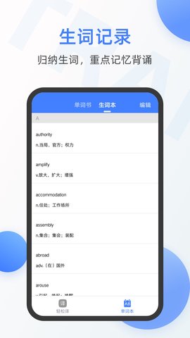 deepl翻译器