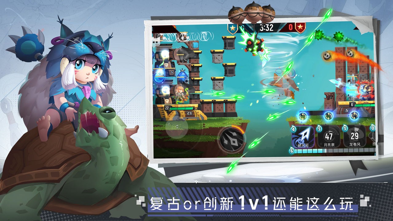 两座城池手游最新版