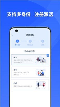 学有优教最新版