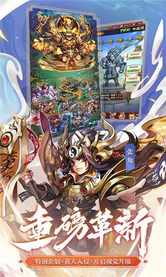 少年三国志bt版