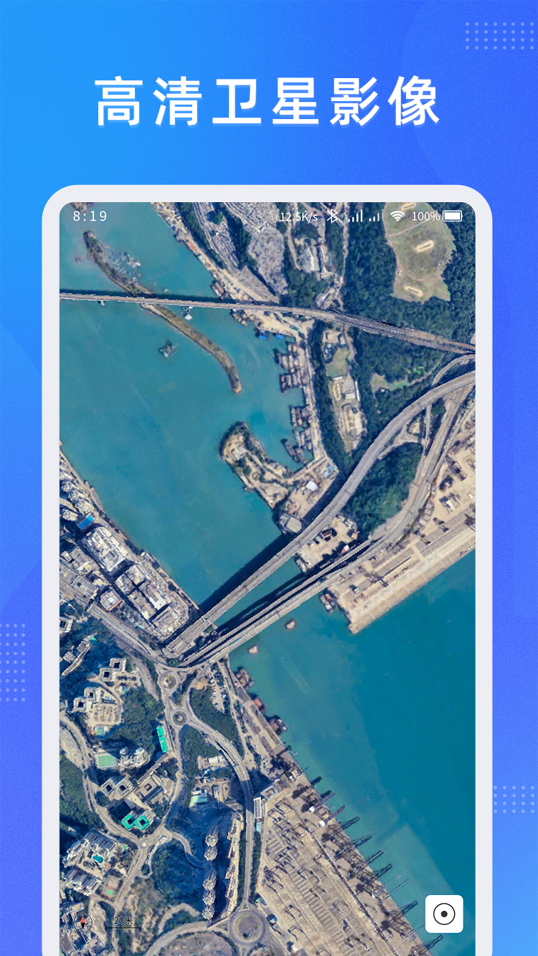 纬图斯地图最新安卓版本2023