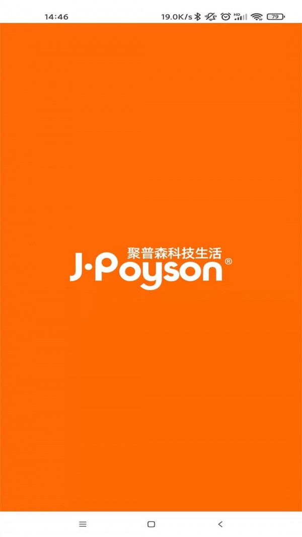 聚普森智能安卓app