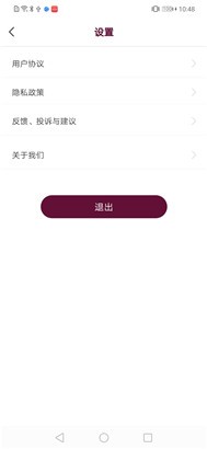 泛美教育便捷版