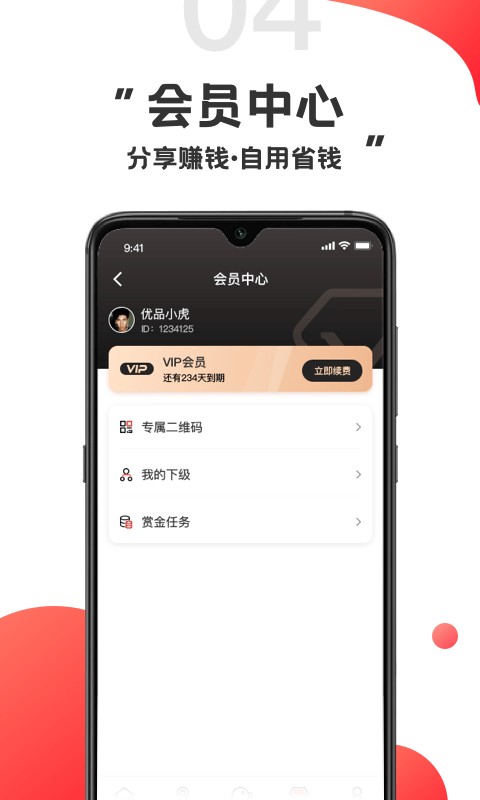 游品库旅行交通下载安装2023版
