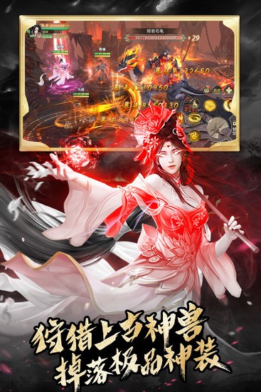 霸御乾坤手游最新版安卓