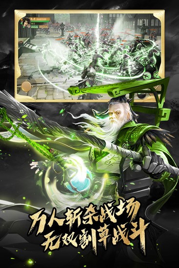 霸御乾坤手游最新版安卓