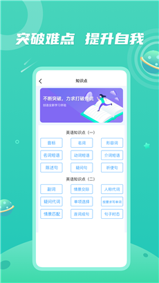 青年大学习华为版
