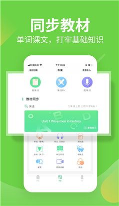 习习向上专业版