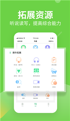 习习向上专业版