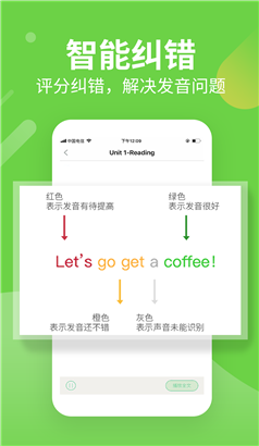 习习向上专业版