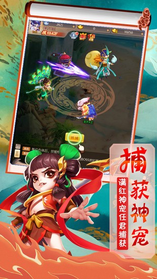 西游诀手游最新版最新