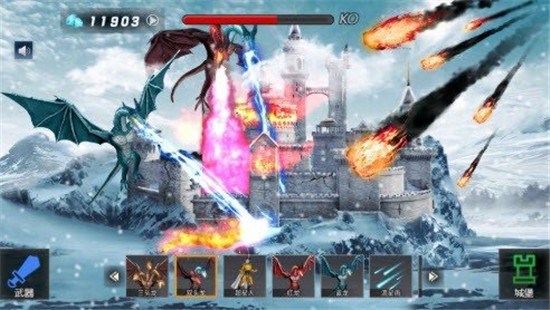 城堡破坏模拟器中文版