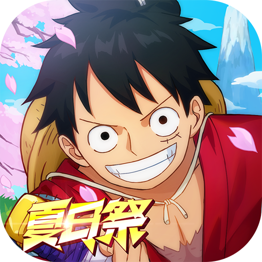 航海王强者之路最新免费版